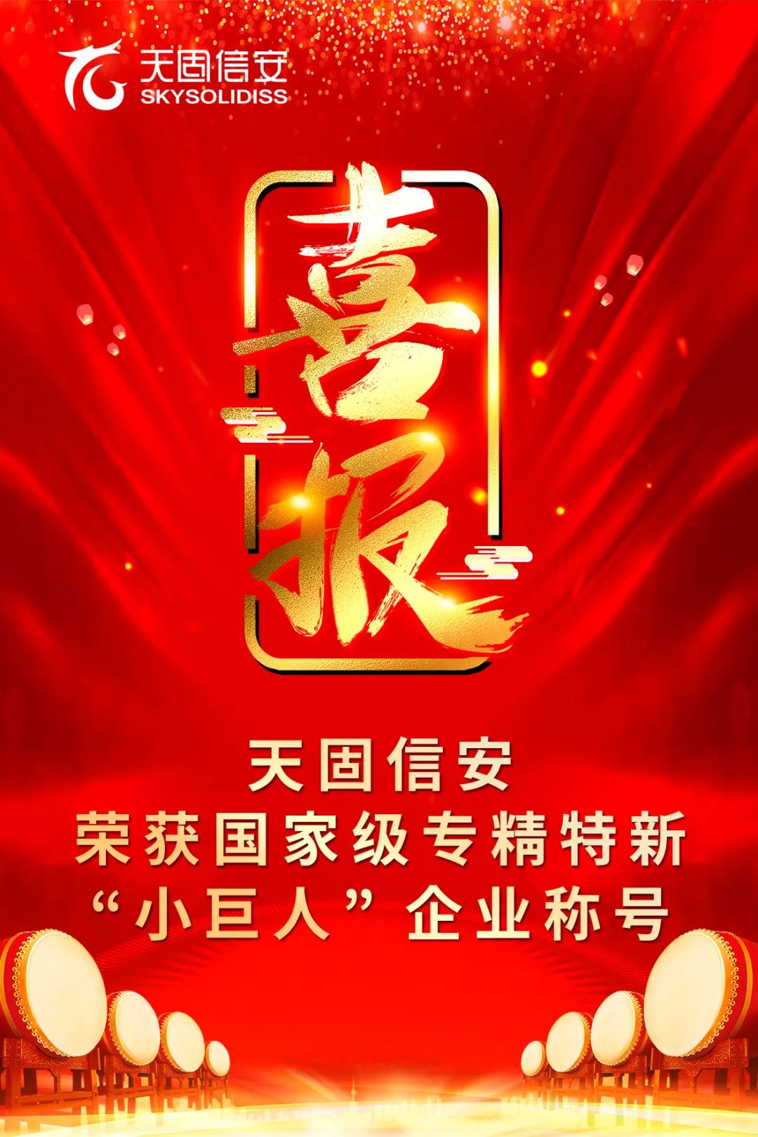 港澳免费资料全年资料大全